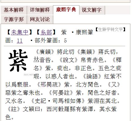 堃五行|「堃康熙字典笔画」堃字五行属什么,堃字起名的寓意含义